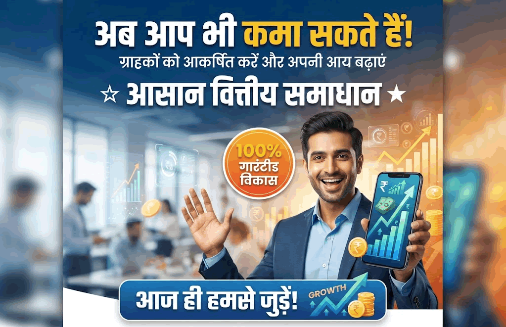 एसएमएस भेजने का काम
